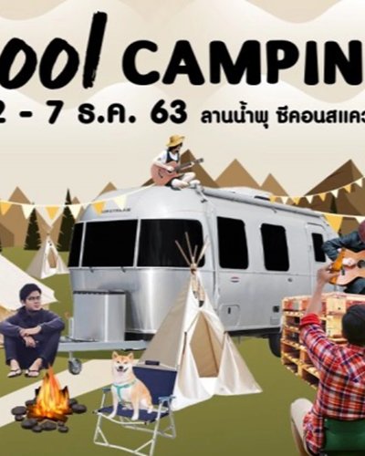 Cool Camping Zipevent