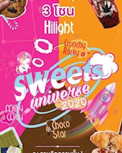 Sweets Universe จักรวาลขนมหวาน Zipevent