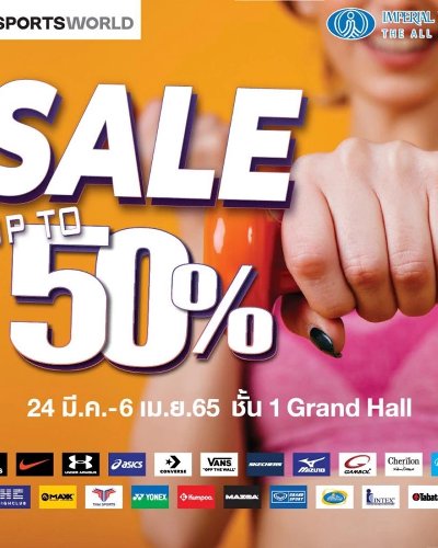 Sports world Brand Sale Zipevent
