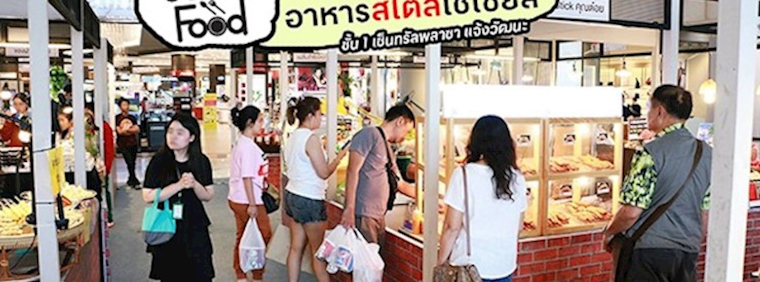 Social Food Zipevent