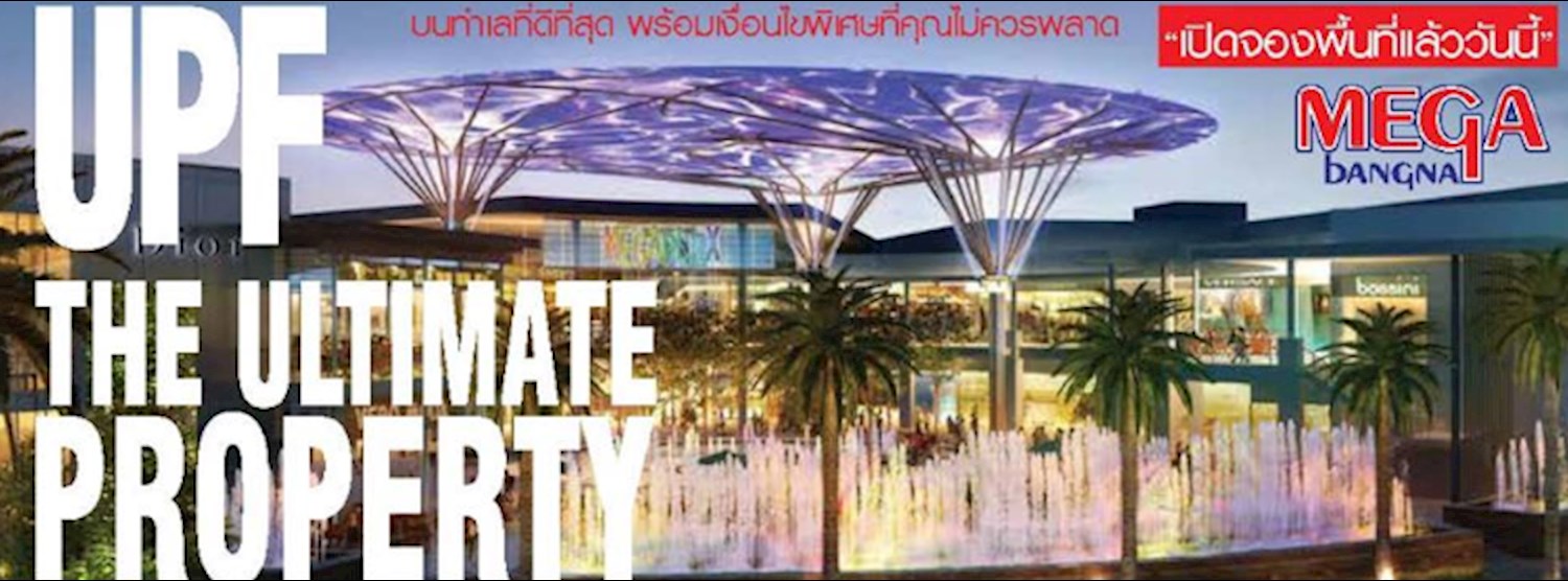 The Ultimate Property Fair 2015 @Mega Bangna Zipevent