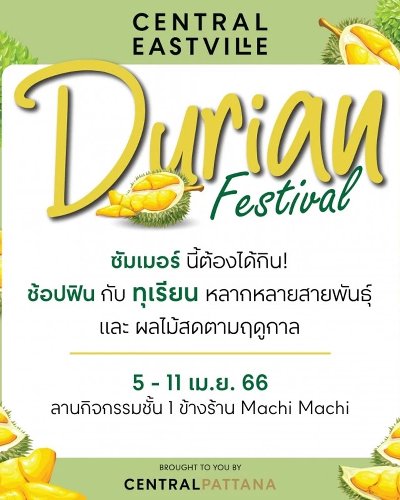 Durian Festival Zipevent
