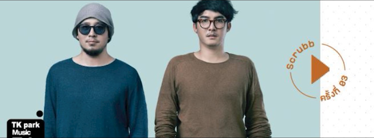 TK park Music Ed 2018 : Scrubb Zipevent