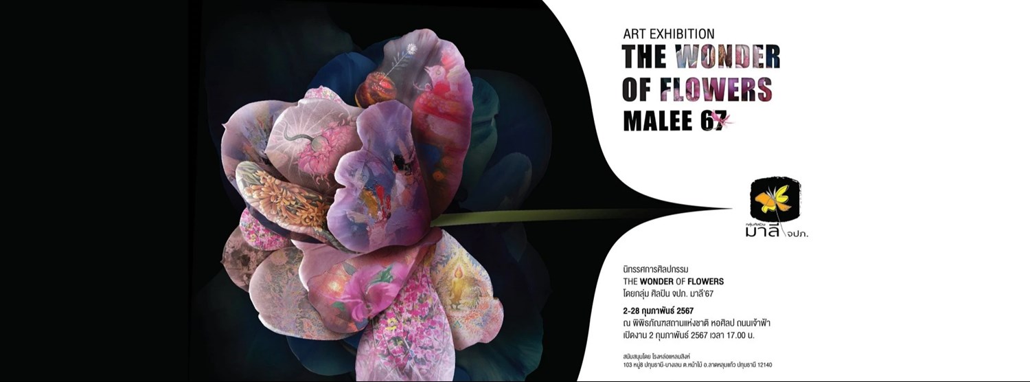 The Wonder of Flowers Malee 67 Zipevent