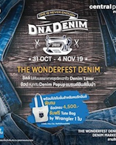 DNA DENIM Zipevent