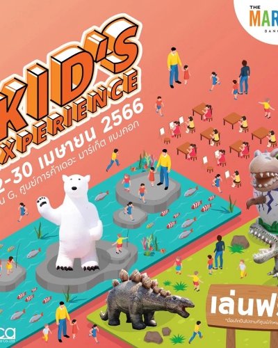 Kids Experience Zipevent