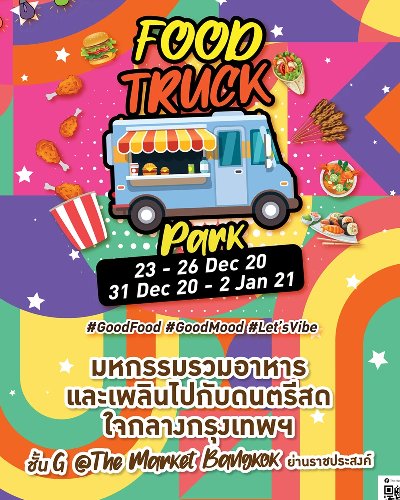 Food Truck Park Zipevent