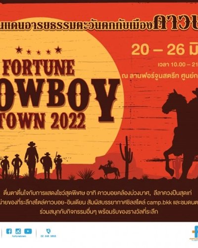 Fortune Cowboy Town 2022 Zipevent