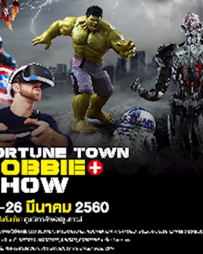 FORTUNE TOWN HOBBIE PLUS SHOW Zipevent