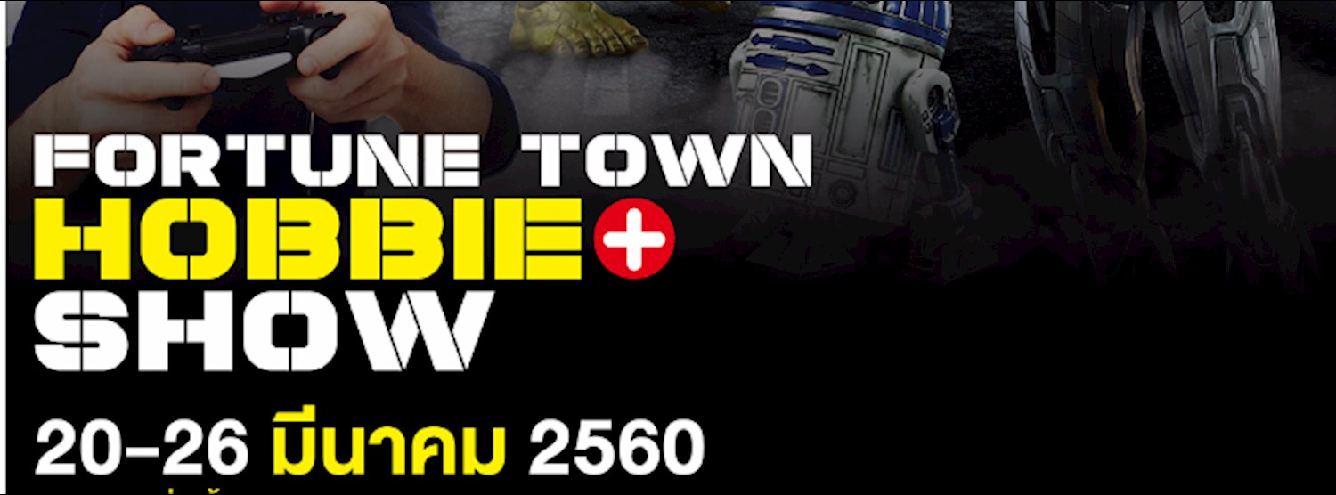 FORTUNE TOWN HOBBIE PLUS SHOW Zipevent
