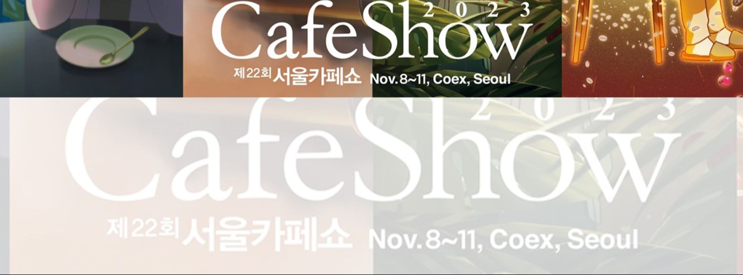 THE 22ND SEOUL INT’L CAFE SHOW 2023 Zipevent