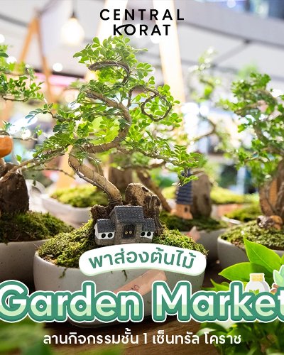 Garden Market Zipevent