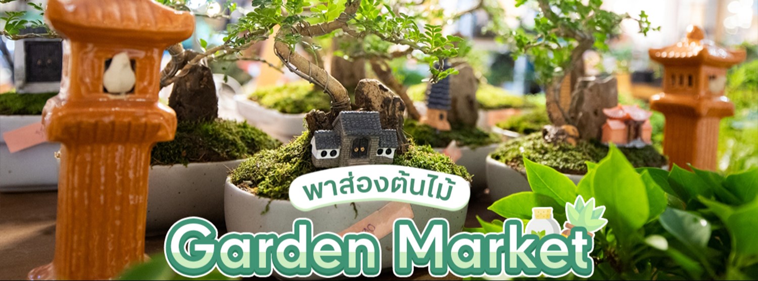 Garden Market Zipevent
