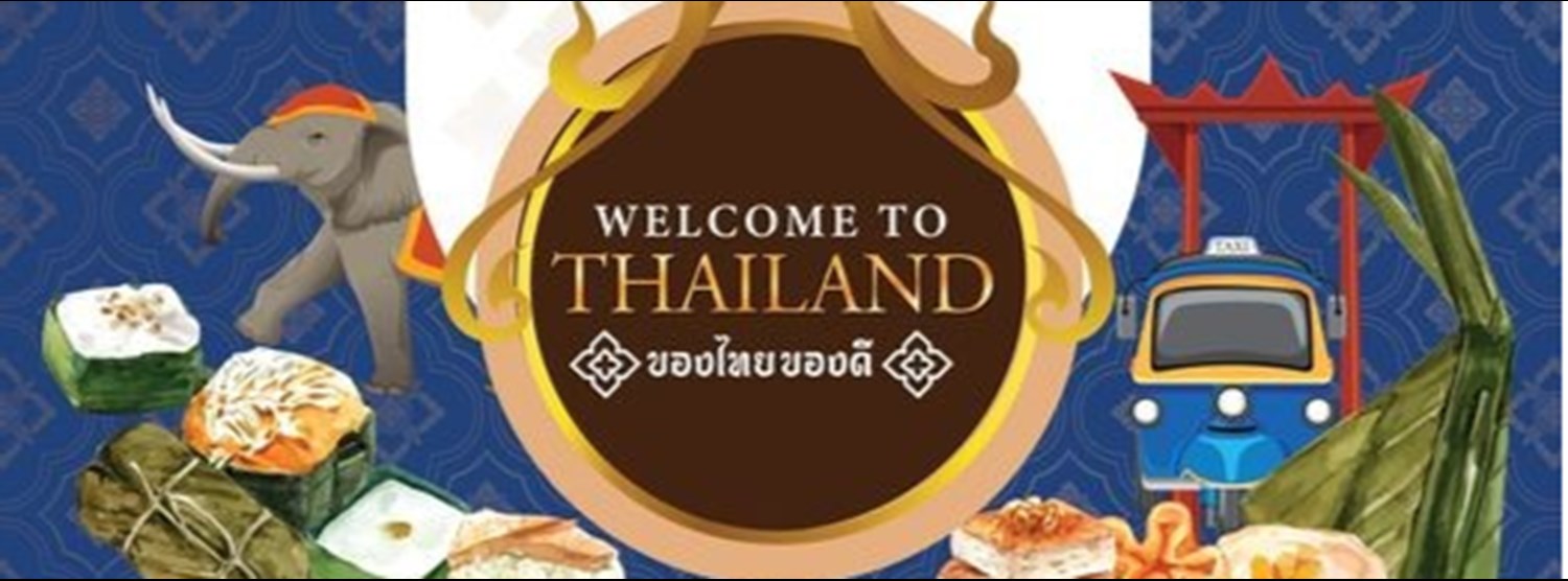 WELCOME TO THAILAND ของไทยของดี Zipevent