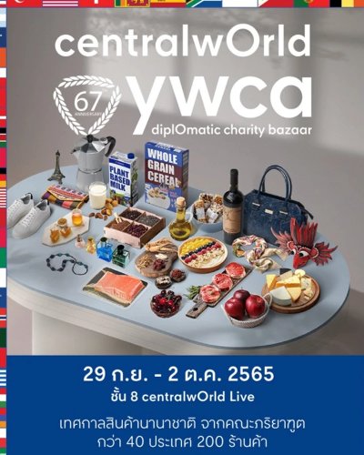 67th YWCA Diplomatic Charity Bazaar Zipevent