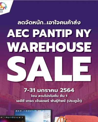 AEC Pantip NY Warehouse Sale Zipevent