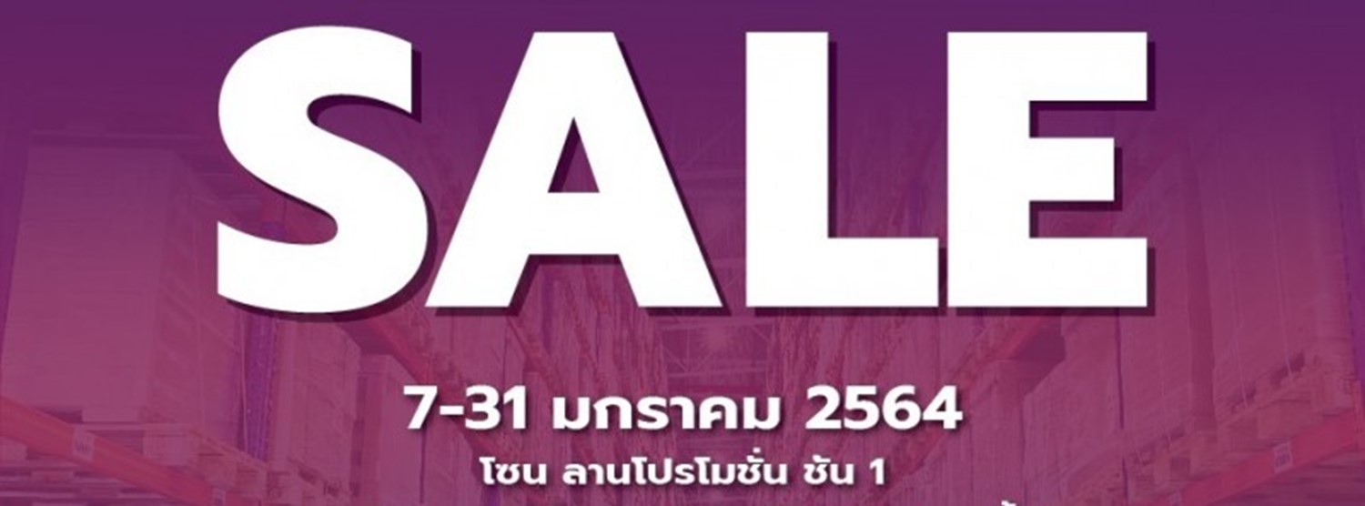 AEC Pantip NY Warehouse Sale Zipevent