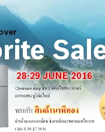 Siemens & Bosch Favorite sale Zipevent