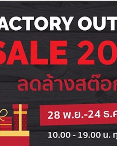Optima Factory Outlet Sale 2017 Zipevent