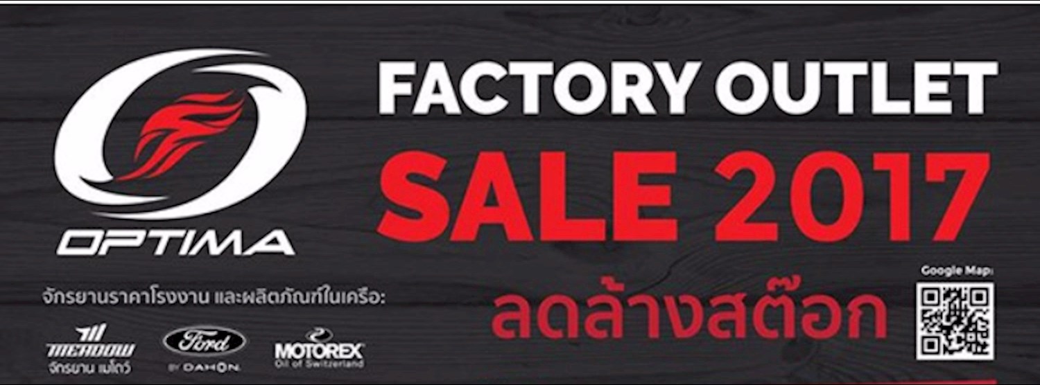 Optima Factory Outlet Sale 2017 Zipevent