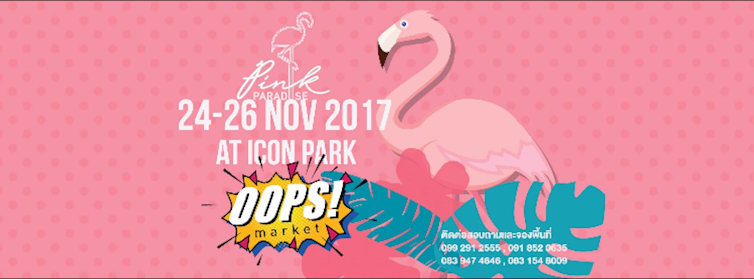 Oops! Market Ep.1 : Pink Paradise  Zipevent