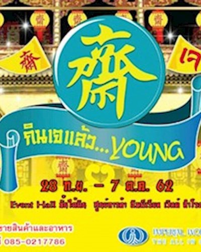 กินเจแล้ว young Zipevent