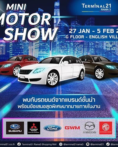 MINI MOTOR SHOW Zipevent