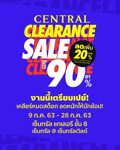Central Clearance Sale Zipevent