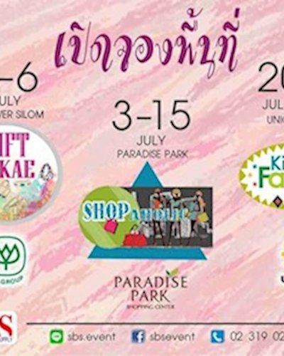 SHOPAHOLIC Zipevent