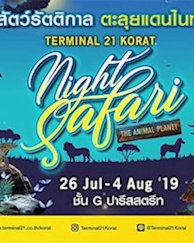 The Animal Planet Night Safari Zipevent