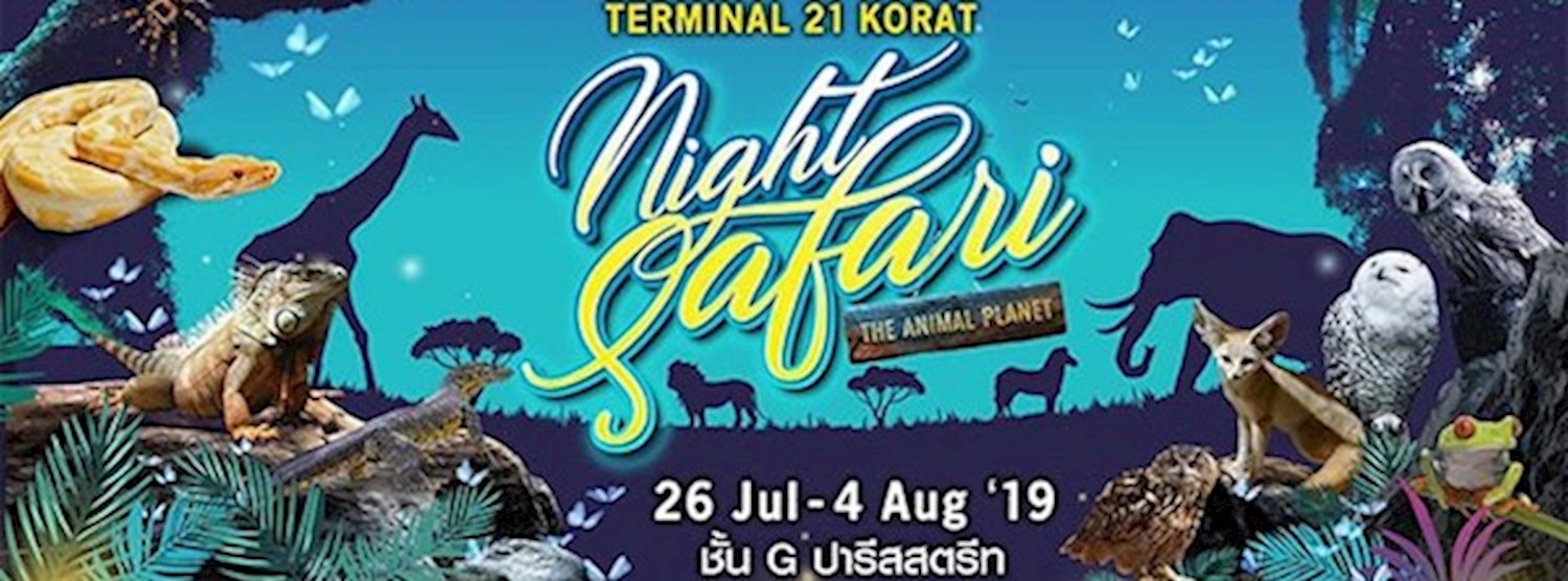 The Animal Planet Night Safari Zipevent