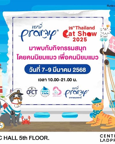 26th Thailand Cat Show 2025 Zipevent