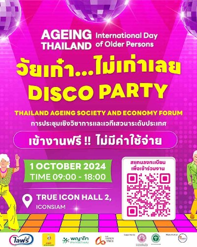 Ageing Thailand: International Day of Older Persons 2024 Zipevent