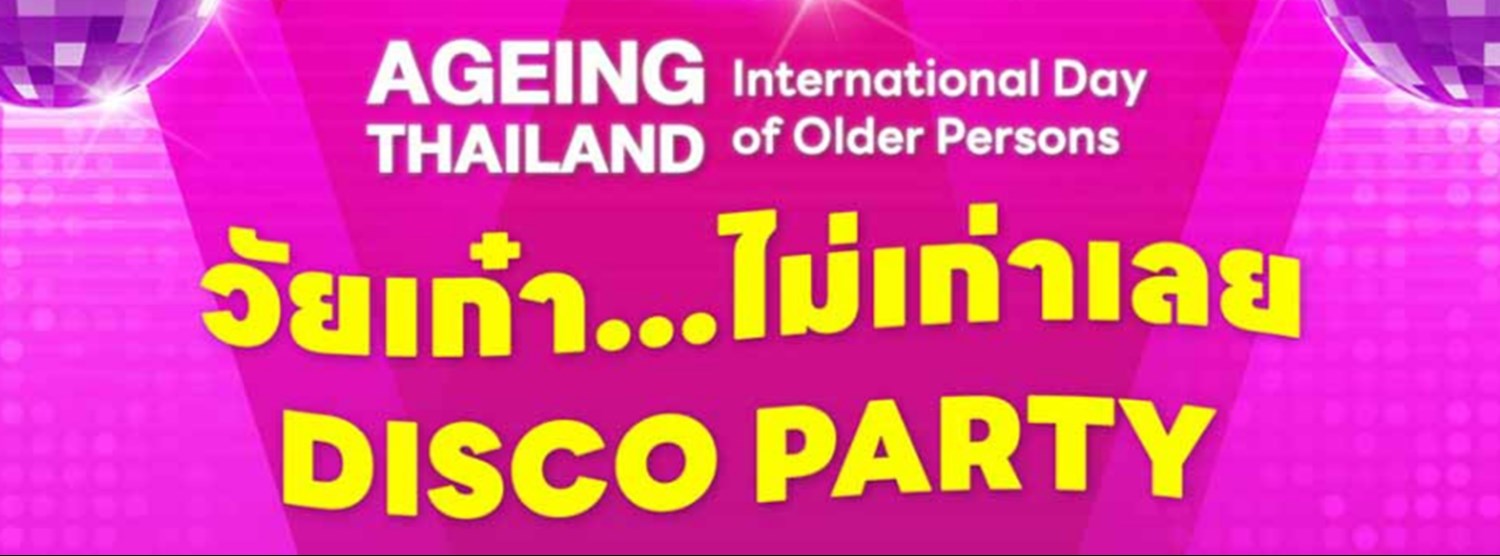 Ageing Thailand: International Day of Older Persons 2024 Zipevent