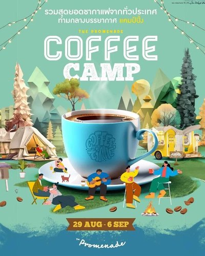 The promenade coffee camp Zipevent