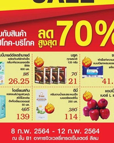 Top Grand Sale & Family Mart Grand Sale Zipevent
