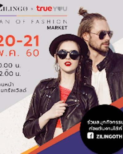 FAN OF FASHION Market Zipevent