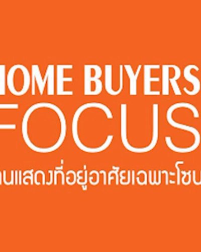 Home Buyers' Focus @Central Festival Eastville Zipevent
