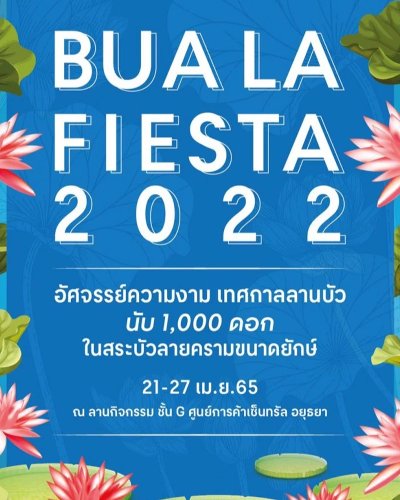 BUA LA FIESTA 2022 Zipevent