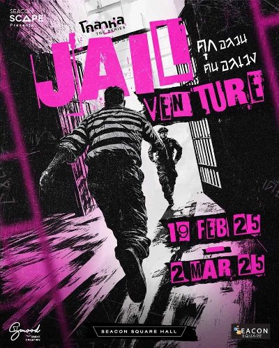 Jailventure Zipevent
