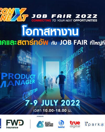 Tech ConNext Job Fair 2022 Connecting Your Next Opportunities Zipevent