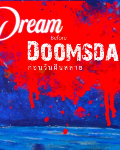 นิทรรศการ Dream Before Doomsday Zipevent