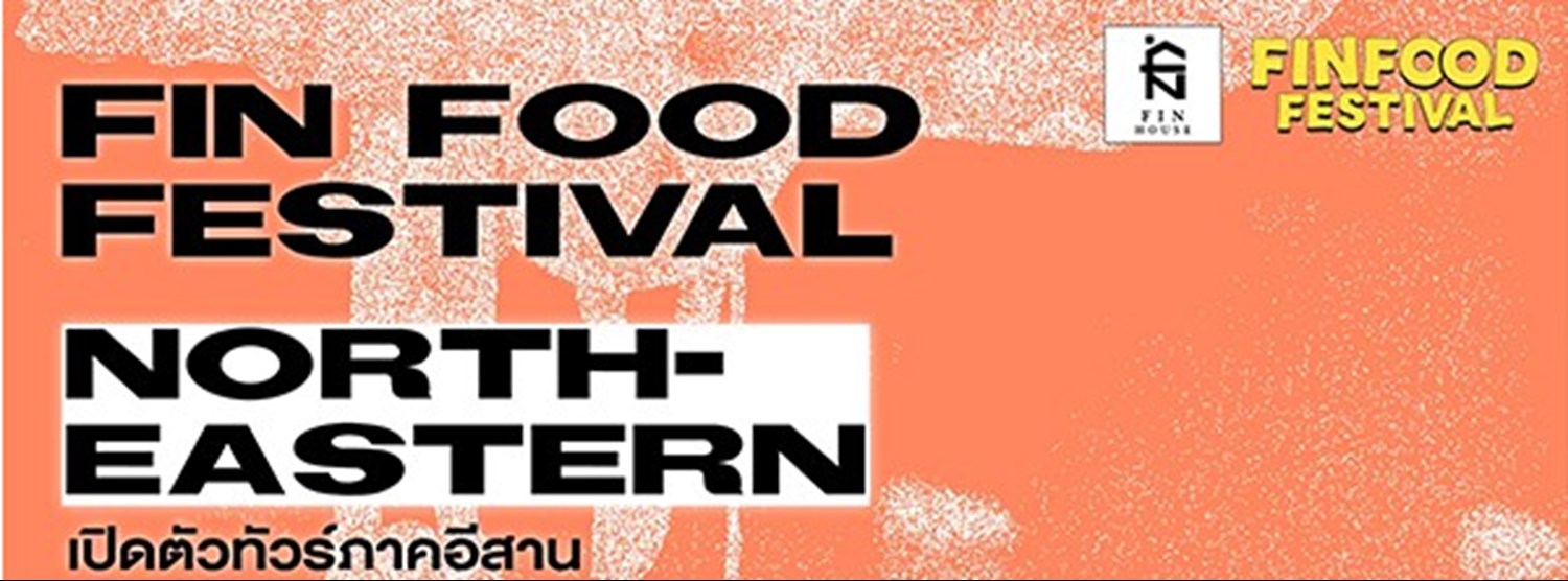 Fin Market Festival @อุบล Zipevent