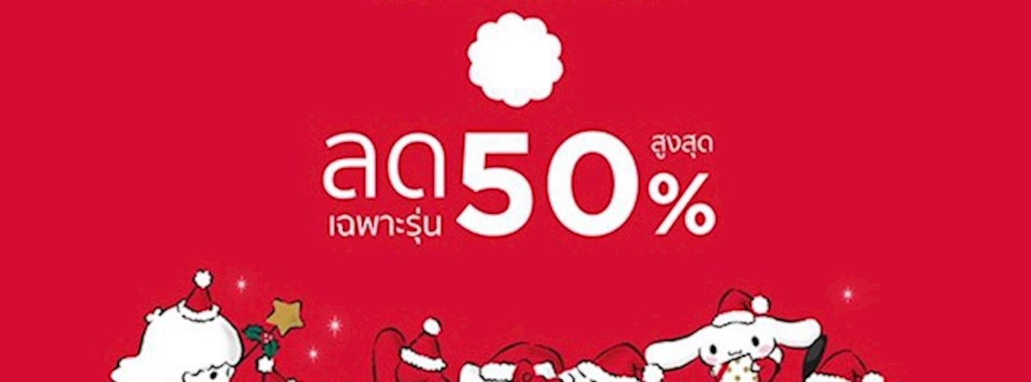 Sanrio Fair Zipevent