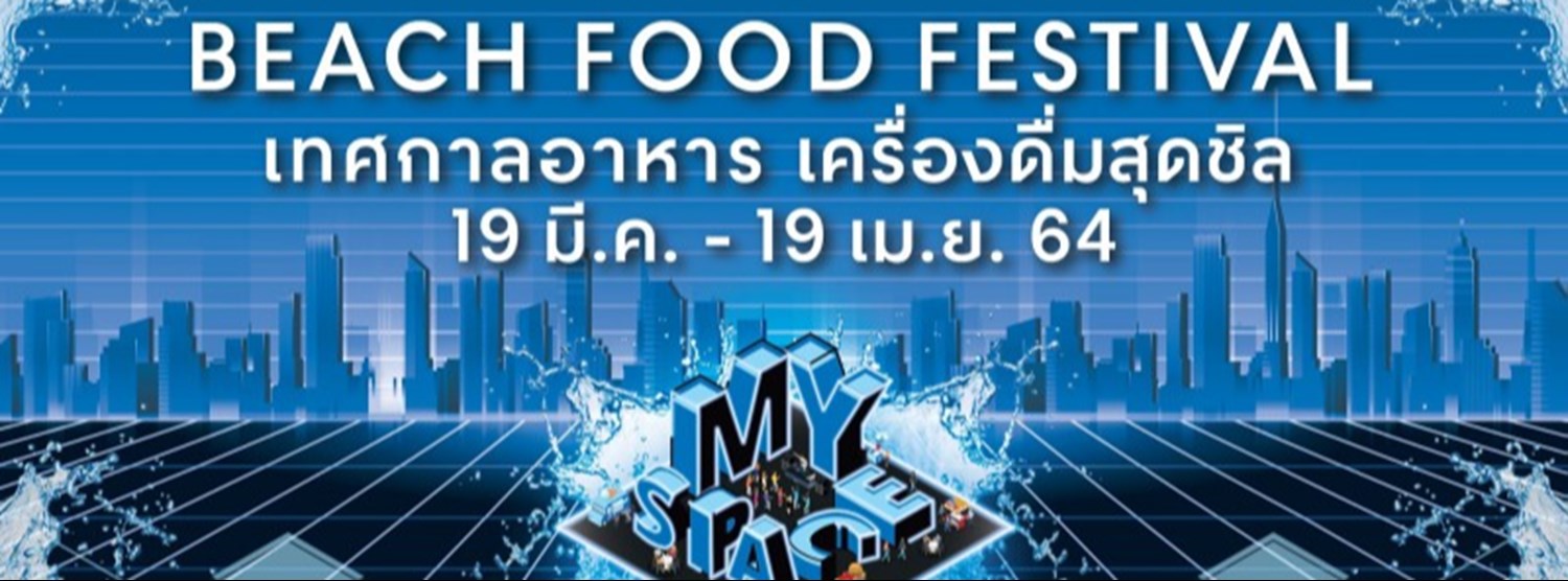 BEACH FOOD FESTIVAL 2021 Zipevent