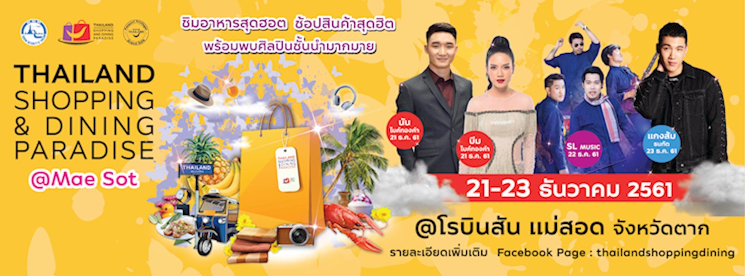 THAILAND SHOPPING AND DINING PARADISE @ MAE SOT Zipevent