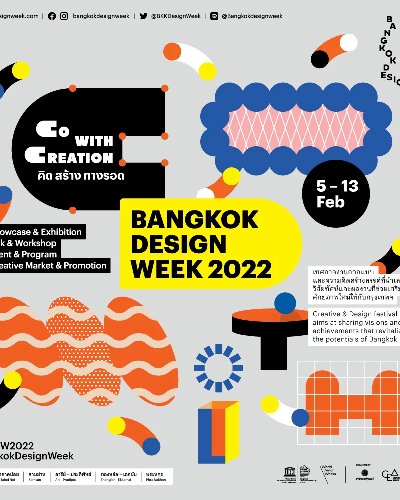 Bangkok Design Week 2022 (BKKDW2022) Zipevent