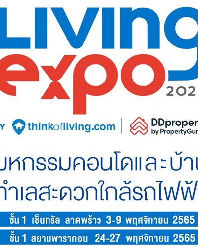 Living Expo 2022 @สยามพารากอน Zipevent