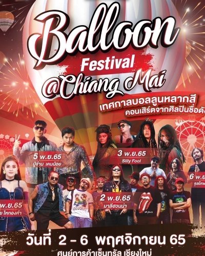 Balloon Festival Chiang Mai Zipevent