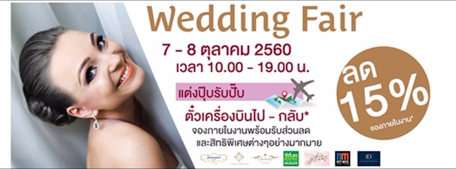 Wedding Fair 2017 @Best Western Plus Wanda Grand Hotel Zipevent
